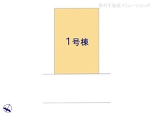 【東京都/羽村市栄町】羽村市栄町1丁目 新築一戸建て 