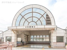 【東京都/羽村市栄町】羽村市栄町1丁目 新築一戸建て 周辺施設