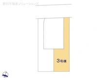 【東京都/日野市多摩平】日野市多摩平6丁目 新築一戸建て 