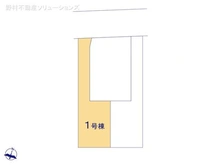 【東京都/日野市多摩平】日野市多摩平6丁目 新築一戸建て 