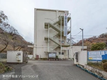 【東京都/八王子市狭間町】八王子市狭間町 新築一戸建て 周辺施設