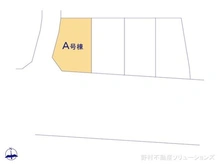 【東京都/東大和市芋窪】東大和市芋窪4丁目 新築一戸建て 