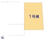 【東京都/立川市栄町】立川市栄町1丁目 新築一戸建て 