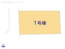 【東京都/立川市柏町】立川市柏町3丁目 新築一戸建て 
