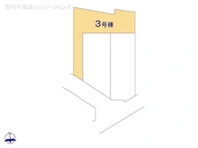 【東京都/昭島市宮沢町】昭島市宮沢町3丁目 新築一戸建て 図面と異なる場合は現況を優先