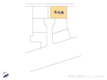【東京都/日野市栄町】日野市栄町4丁目 新築一戸建て 図面と異なる場合は現況を優先
