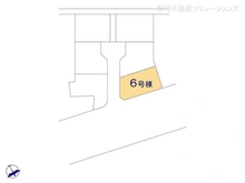 【東京都/日野市栄町】日野市栄町4丁目 新築一戸建て 図面と異なる場合は現況を優先