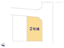 【東京都/日野市西平山】日野市西平山5丁目 新築一戸建て 図面と異なる場合は現況を優先