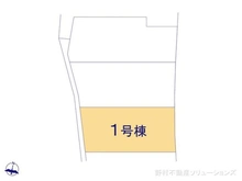 【東京都/八王子市長房町】八王子市長房町 新築一戸建て 図面と異なる場合は現況を優先