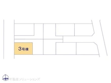 【東京都/日野市旭が丘】日野市旭が丘5丁目 新築一戸建て 図面と異なる場合は現況を優先