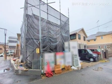 【東京都/昭島市朝日町】昭島市朝日町5丁目 新築一戸建て 