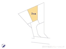 【東京都/八王子市大和田町】八王子市大和田町3丁目 新築一戸建て 図面と異なる場合は現況を優先