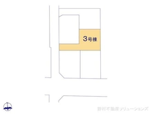 【東京都/八王子市小門町】八王子市小門町 新築一戸建て 図面と異なる場合は現況を優先