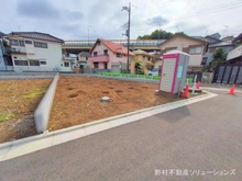 【東京都/日野市新町】日野市新町3丁目 新築一戸建て 