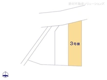 【東京都/昭島市福島町】昭島市福島町3丁目 新築一戸建て 図面と異なる場合は現況を優先