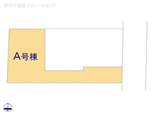 【東京都/立川市砂川町】立川市砂川町1丁目 新築一戸建て 図面と異なる場合は現況を優先
