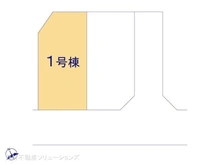 【東京都/日野市栄町】日野市栄町4丁目 新築一戸建て 図面と異なる場合は現況を優先