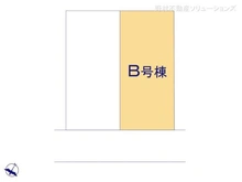 【東京都/八王子市めじろ台】八王子市めじろ台3丁目 新築一戸建て 図面と異なる場合は現況を優先