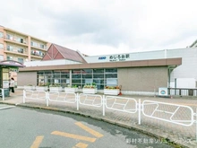 【東京都/八王子市めじろ台】八王子市めじろ台3丁目 新築一戸建て 周辺施設