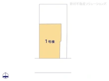 【東京都/八王子市台町】八王子市台町1丁目 新築一戸建て 図面と異なる場合は現況を優先
