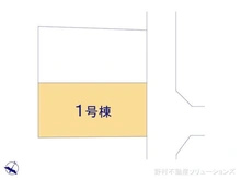 【東京都/日野市東豊田】日野市東豊田1丁目 新築一戸建て 図面と異なる場合は現況を優先