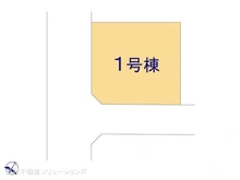 【東京都/羽村市栄町】羽村市栄町1丁目 新築一戸建て 図面と異なる場合は現況を優先
