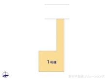 【東京都/日野市旭が丘】日野市旭が丘2丁目 新築一戸建て 図面と異なる場合は現況を優先