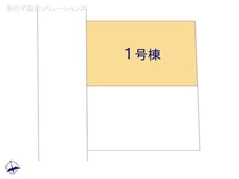 【東京都/立川市幸町】立川市幸町5丁目 新築一戸建て 図面と異なる場合は現況を優先