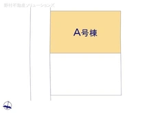 【東京都/昭島市美堀町】昭島市美堀町2丁目 新築一戸建て 図面と異なる場合は現況を優先