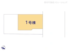 【東京都/八王子市散田町】八王子市散田町1丁目 新築一戸建て 図面と異なる場合は現況を優先