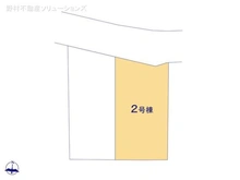 【東京都/日野市大字日野】日野市大字日野 新築一戸建て 図面と異なる場合は現況を優先