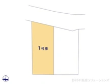 【東京都/日野市大字日野】日野市大字日野 新築一戸建て 図面と異なる場合は現況を優先