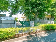 【東京都/日野市日野台】日野市日野台5丁目 新築一戸建て 周辺施設