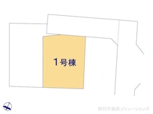 【東京都/日野市日野台】日野市日野台5丁目 新築一戸建て 図面と異なる場合は現況を優先