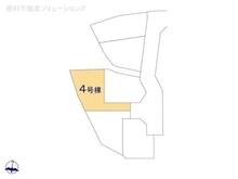 【東京都/八王子市小比企町】八王子市小比企町 新築一戸建て 図面と異なる場合は現況を優先