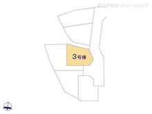 【東京都/八王子市小比企町】八王子市小比企町 新築一戸建て 図面と異なる場合は現況を優先