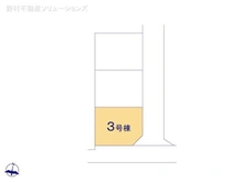 【東京都/武蔵村山市学園】武蔵村山市学園4丁目 新築一戸建て 図面と異なる場合は現況を優先