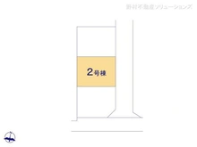 【東京都/武蔵村山市学園】武蔵村山市学園4丁目 新築一戸建て 図面と異なる場合は現況を優先