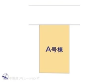 【東京都/武蔵村山市大南】武蔵村山市大南4丁目 新築一戸建て 図面と異なる場合は現況を優先