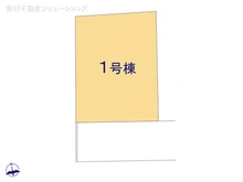 【東京都/武蔵村山市大南】武蔵村山市大南3丁目 新築一戸建て 図面と異なる場合は現況を優先