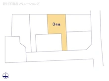【東京都/日野市大字上田】日野市大字上田 新築一戸建て 図面と異なる場合は現況を優先