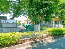 【東京都/日野市日野台】日野市日野台5丁目 新築一戸建て 周辺施設