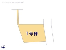 【東京都/八王子市長房町】八王子市長房町 新築一戸建て 図面と異なる場合は現況を優先