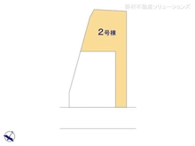 【東京都/日野市東豊田】日野市東豊田1丁目 新築一戸建て 図面と異なる場合は現況を優先