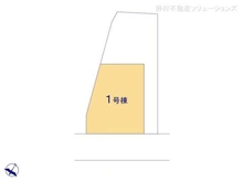 【東京都/日野市東豊田】日野市東豊田1丁目 新築一戸建て 図面と異なる場合は現況を優先