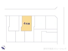 【東京都/羽村市緑ヶ丘】羽村市緑ヶ丘4丁目 新築一戸建て 図面と異なる場合は現況を優先