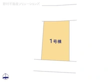 【東京都/昭島市東町】昭島市東町5丁目 新築一戸建て 図面と異なる場合は現況を優先