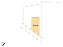 【東京都/昭島市田中町】昭島市田中町2丁目 新築一戸建て 図面と異なる場合は現況を優先