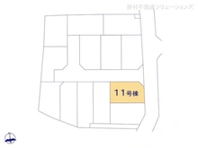 【東京都/東大和市芋窪】東大和市芋窪4丁目 新築一戸建て 図面と異なる場合は現況を優先