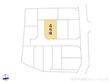 【東京都/東大和市芋窪】東大和市芋窪4丁目 新築一戸建て 図面と異なる場合は現況を優先